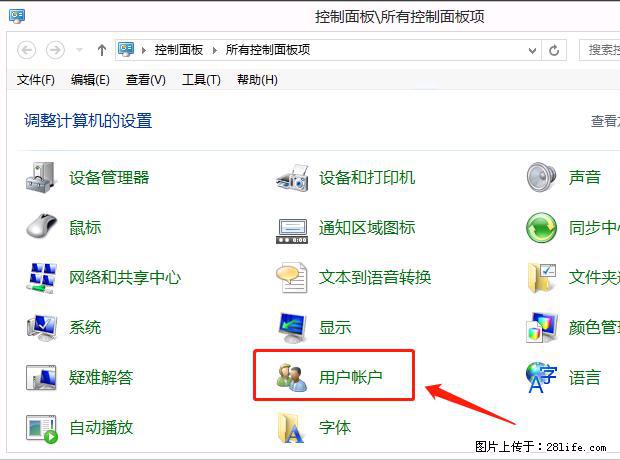 如何修改 Windows 2012 R2 远程桌面控制密码? - 生活百科 - 大兴安岭生活社区 - 大兴安岭28生活网 dxal.28life.com