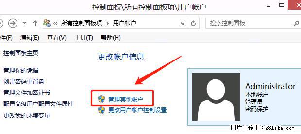 如何修改 Windows 2012 R2 远程桌面控制密码? - 生活百科 - 大兴安岭生活社区 - 大兴安岭28生活网 dxal.28life.com