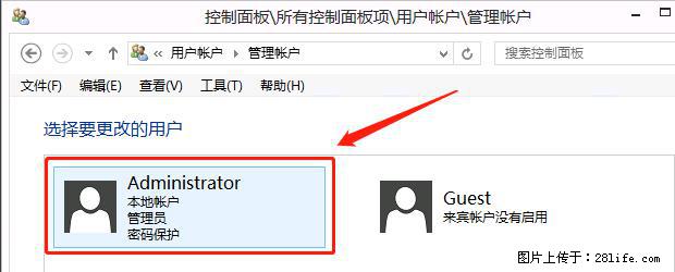 如何修改 Windows 2012 R2 远程桌面控制密码? - 生活百科 - 大兴安岭生活社区 - 大兴安岭28生活网 dxal.28life.com