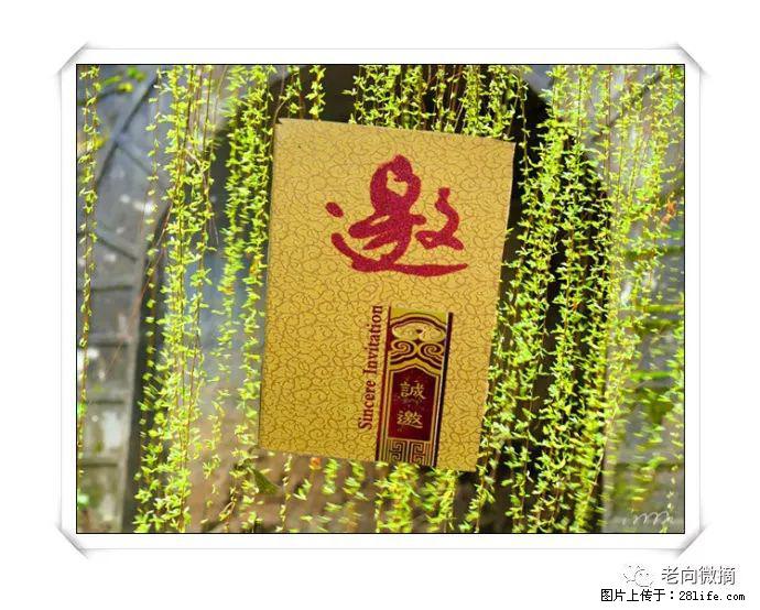 【春天,广西桂林灌阳县向您发出邀请!】开篇 - 游山玩水 - 大兴安岭生活社区 - 大兴安岭28生活网 dxal.28life.com