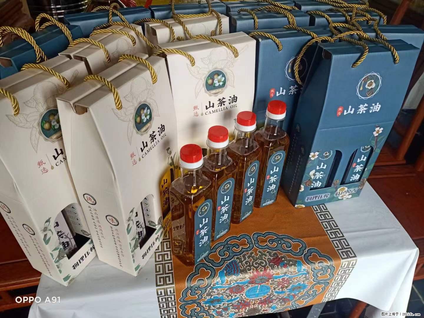 【灌阳县油茶产业示范区】一个有着充实的精神生活的人,对待身外之物自会有一种淡泊的态度 - 土特产 - 饮食特产 - 大兴安岭分类信息 - 大兴安岭28生活网 dxal.28life.com