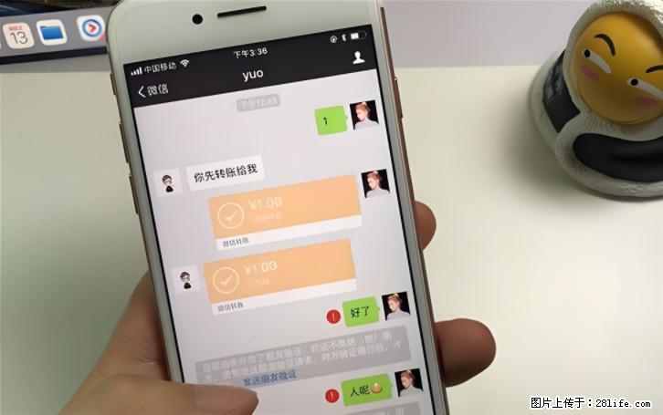 微信转账记得加一个动作，帮你拿到有法律效力的凭证！很多人不知道 - 生活百科 - 大兴安岭生活社区 - 大兴安岭28生活网 dxal.28life.com