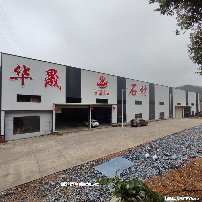 【灌阳县文市镇华晟黑白根石材厂】www.shicai08.com 专业供应黑白根、广西白、金镶玉等 - 新手上路 - 大兴安岭生活社区 - 大兴安岭28生活网 dxal.28life.com