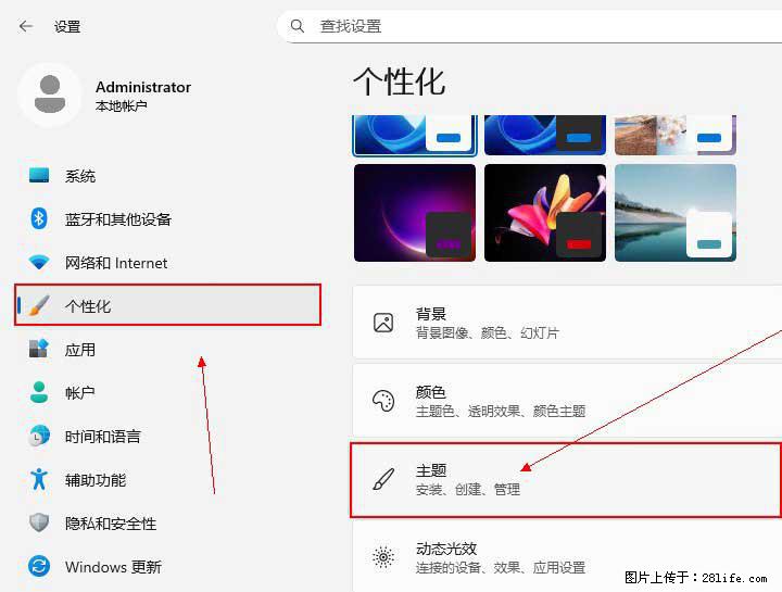 Windows server 2025 如何显示桌面图标？ - 生活百科 - 大兴安岭生活社区 - 大兴安岭28生活网 dxal.28life.com