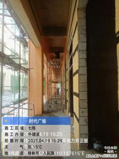 广西三象建筑安装工程有限公司：广西桂林市时代广场项目 - 大兴安岭28生活网 dxal.28life.com