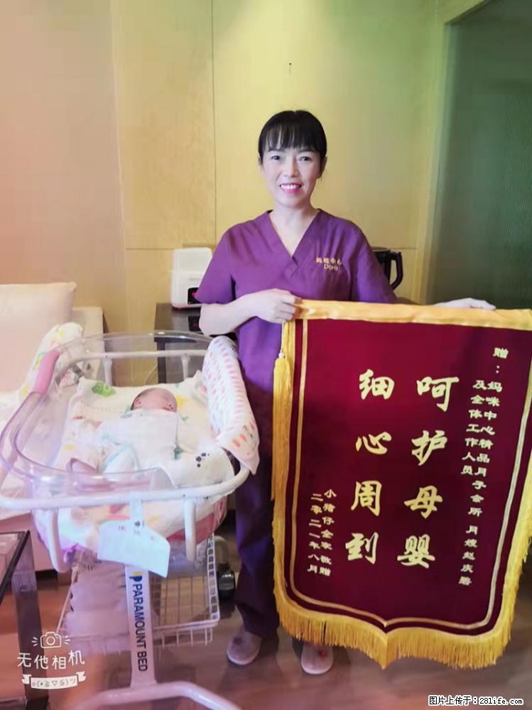 上海高端月子会所招新手月嫂,零基础带教,包吃住 - 职场交流 - 大兴安岭生活社区 - 大兴安岭28生活网 dxal.28life.com