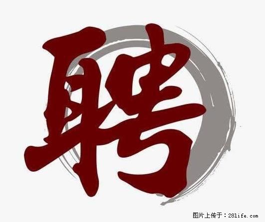 上海市2022招聘公告:政府专职消防员、驶驾员 - 其他招聘信息 - 招聘求职 - 大兴安岭分类信息 - 大兴安岭28生活网 dxal.28life.com