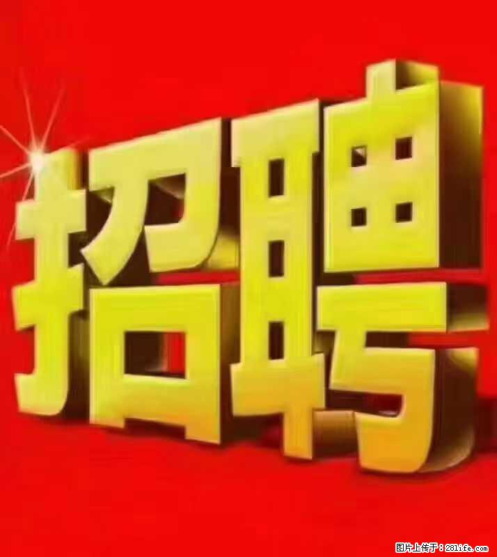 【东莞市威萨电子科技有限公司】公司直招:外贸业务、仓管员、跟单文员、普工 - 其他招聘信息 - 招聘求职 - 大兴安岭分类信息 - 大兴安岭28生活网 dxal.28life.com