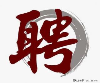 上海市2022招聘公告:政府专职消防员、驶驾员 - 大兴安岭28生活网 dxal.28life.com