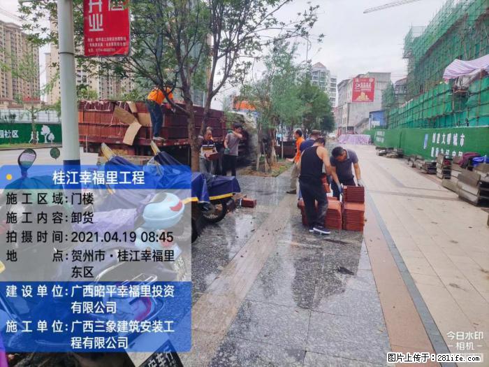 【广西三象建筑安装工程有限公司】广西贺州市昭平县桂江幸福里工程 - 新手上路 - 大兴安岭生活社区 - 大兴安岭28生活网 dxal.28life.com