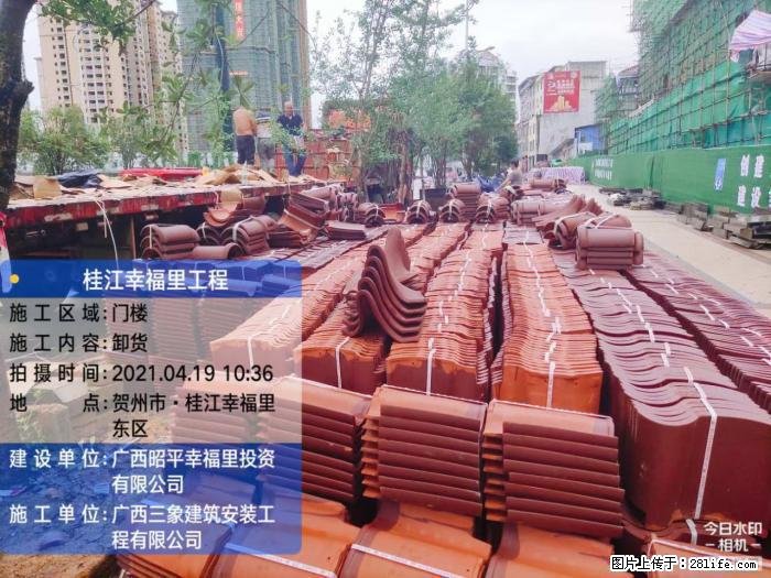 【广西三象建筑安装工程有限公司】广西贺州市昭平县桂江幸福里工程 - 新手上路 - 大兴安岭生活社区 - 大兴安岭28生活网 dxal.28life.com