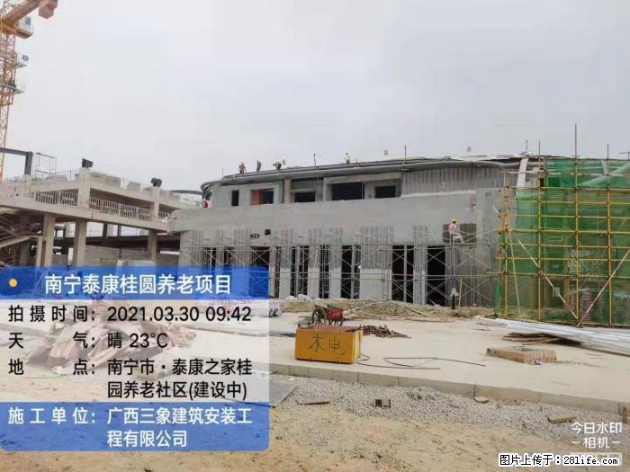 【广西三象建筑安装工程有限公司】广西南宁市泰康桂圆养老项目 - 家居生活 - 大兴安岭生活社区 - 大兴安岭28生活网 dxal.28life.com