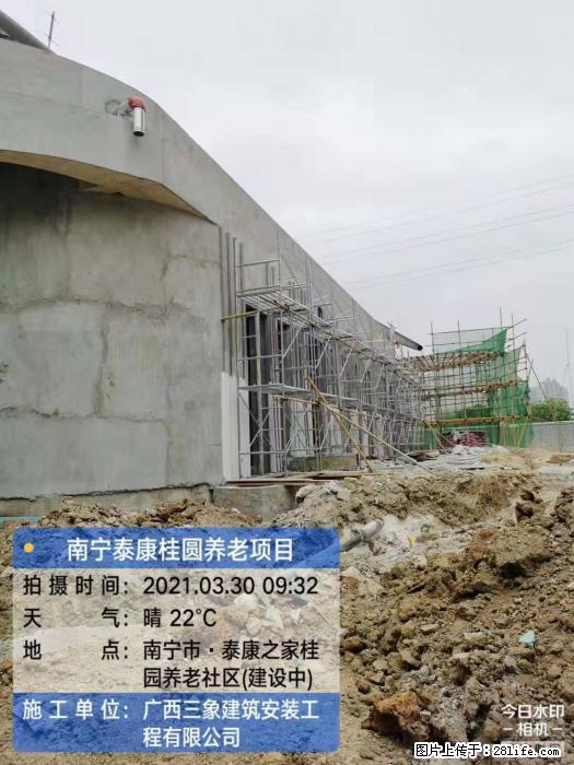 【广西三象建筑安装工程有限公司】广西南宁市泰康桂圆养老项目 - 家居生活 - 大兴安岭生活社区 - 大兴安岭28生活网 dxal.28life.com