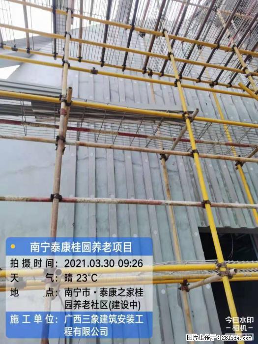【广西三象建筑安装工程有限公司】广西南宁市泰康桂圆养老项目 - 家居生活 - 大兴安岭生活社区 - 大兴安岭28生活网 dxal.28life.com