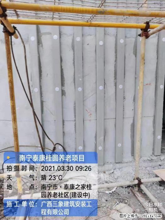 【广西三象建筑安装工程有限公司】广西南宁市泰康桂圆养老项目 - 家居生活 - 大兴安岭生活社区 - 大兴安岭28生活网 dxal.28life.com