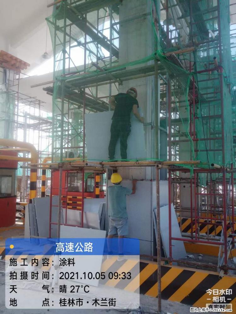 【桂林三象建筑材料有限公司】铝单板外装工程 - 新手上路 - 大兴安岭生活社区 - 大兴安岭28生活网 dxal.28life.com