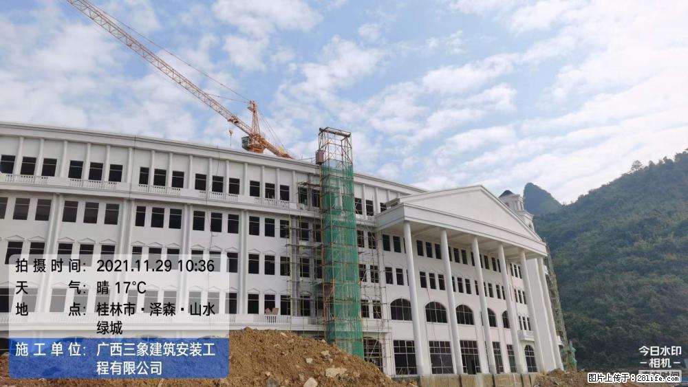 【广西三象建筑安装工程有限公司】幼儿园外墙装饰工程 - 灌水专区 - 大兴安岭生活社区 - 大兴安岭28生活网 dxal.28life.com