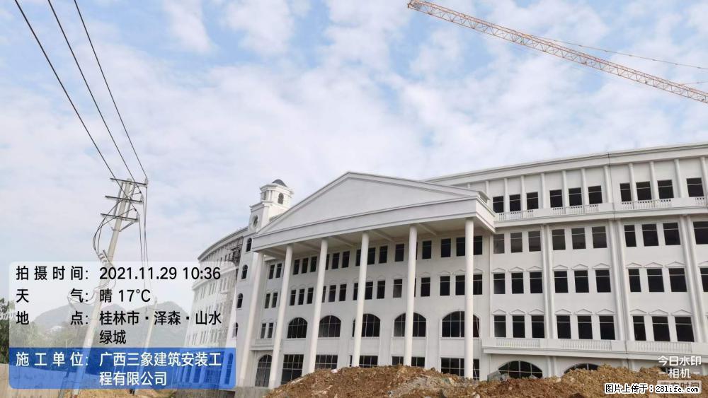 【广西三象建筑安装工程有限公司】幼儿园外墙装饰工程 - 灌水专区 - 大兴安岭生活社区 - 大兴安岭28生活网 dxal.28life.com