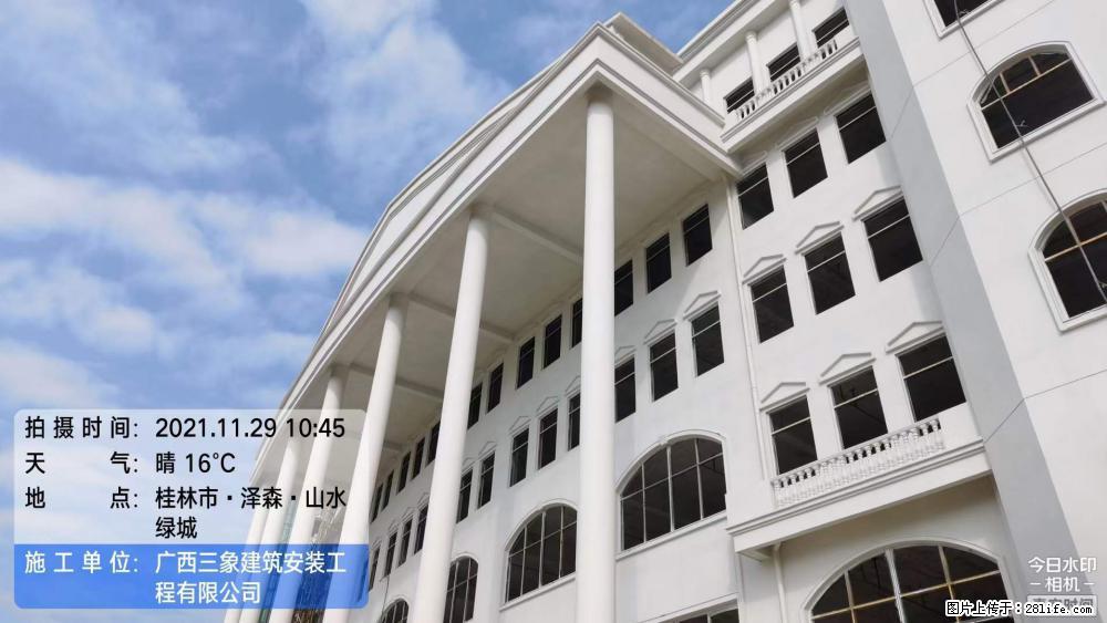 【广西三象建筑安装工程有限公司】幼儿园外墙装饰工程 - 灌水专区 - 大兴安岭生活社区 - 大兴安岭28生活网 dxal.28life.com