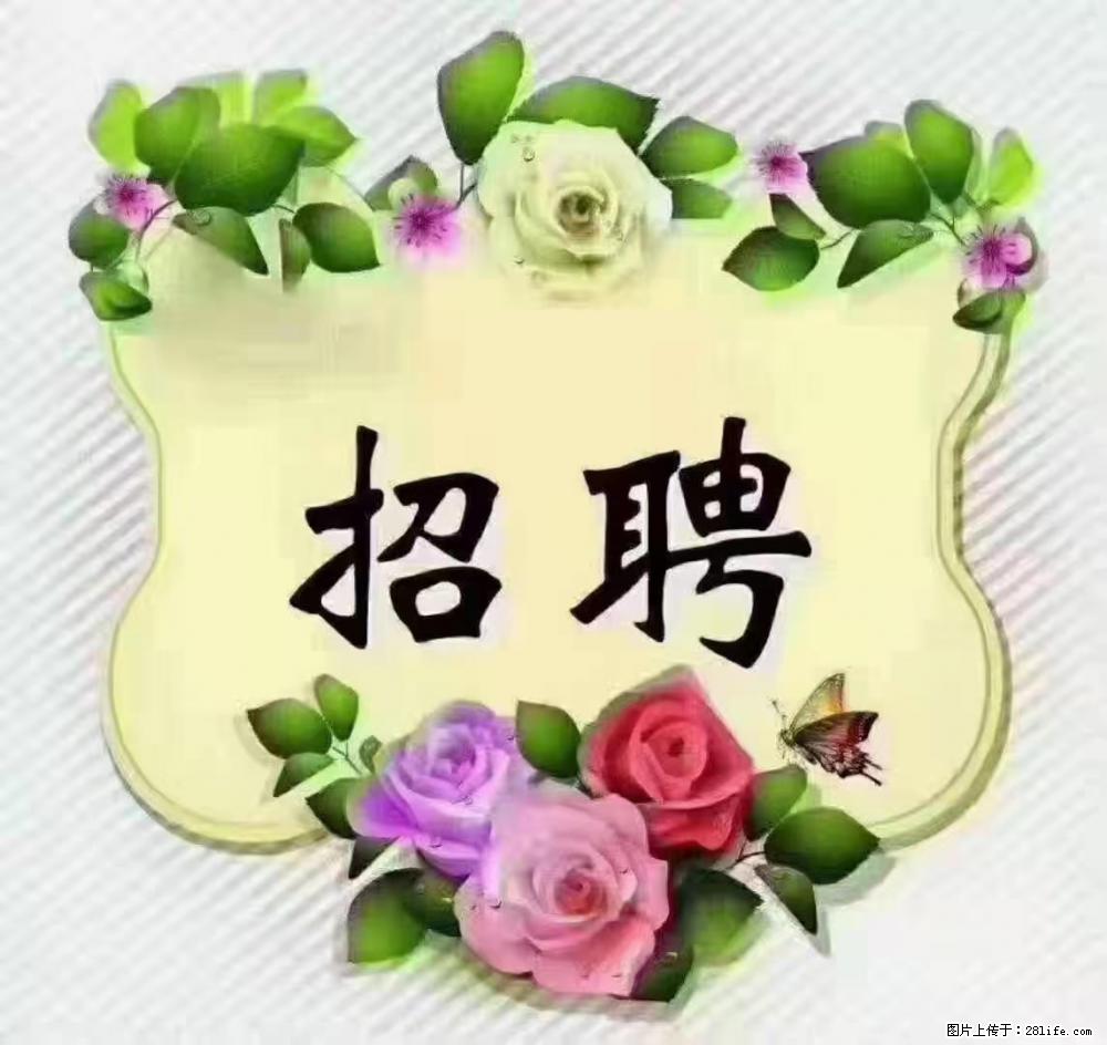 上海静安区,招聘住家保姆,工作薪资:9000-10000 - 其他招聘信息 - 招聘求职 - 大兴安岭分类信息 - 大兴安岭28生活网 dxal.28life.com