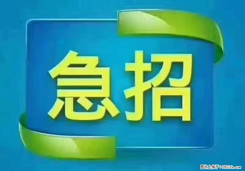 急单,上海长宁区隔离酒店招保安,急需6名,工作轻松不站岗,管吃管住工资7000/月 - 职场交流 - 大兴安岭生活社区 - 大兴安岭28生活网 dxal.28life.com