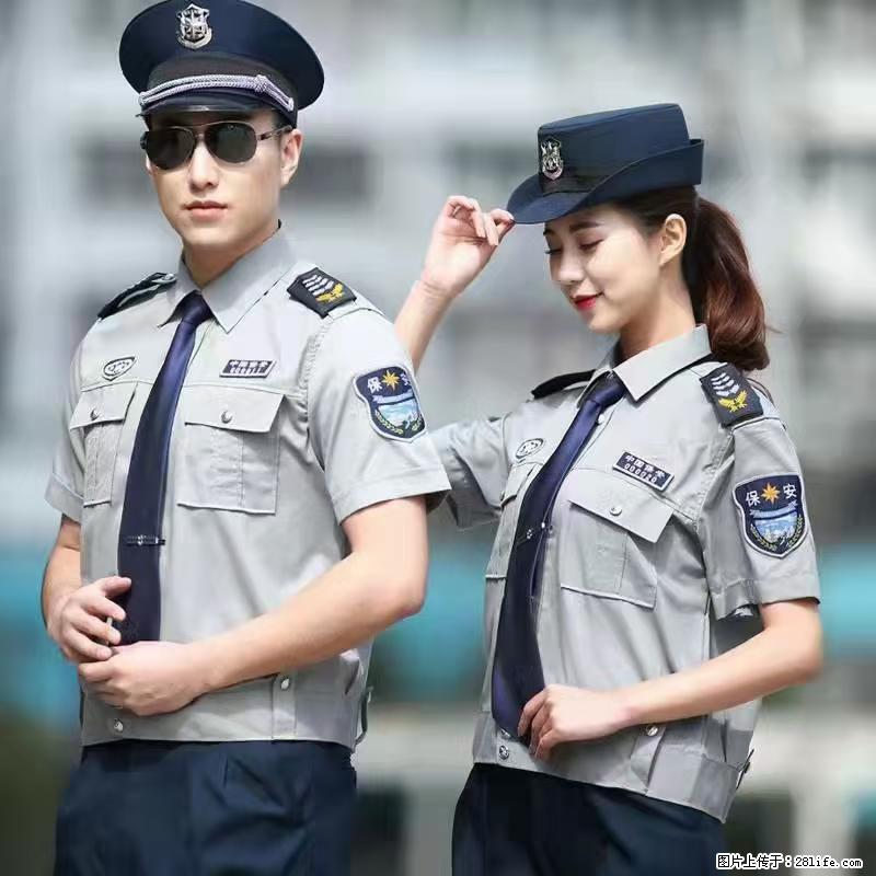 上海:招保安 - 职场交流 - 大兴安岭生活社区 - 大兴安岭28生活网 dxal.28life.com