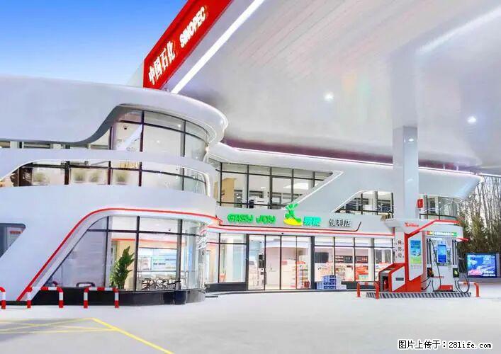 中国石化广西易捷出口商品招商公告 - 车友部落 - 大兴安岭生活社区 - 大兴安岭28生活网 dxal.28life.com