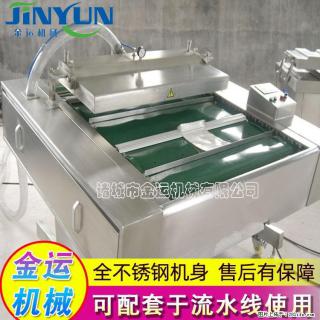咸蛋黄月饼真空包装机 连续式真空包装机 商用不锈钢真空封口机 - 大兴安岭28生活网 dxal.28life.com