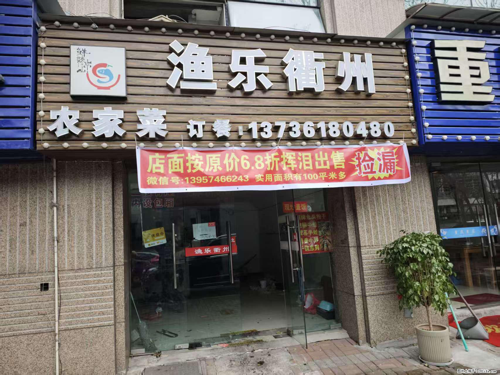 房子出售 - 房屋出租 - 房屋租售 - 大兴安岭分类信息 - 大兴安岭28生活网 dxal.28life.com