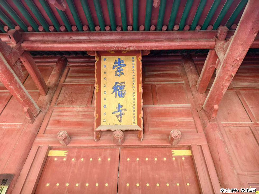 朔州【崇福寺】朔州老城，寺庙道观，少喧嚣，多古韵，朔州是山西被低估的塞上秘境。 - 游山玩水 - 大兴安岭生活社区 - 大兴安岭28生活网 dxal.28life.com