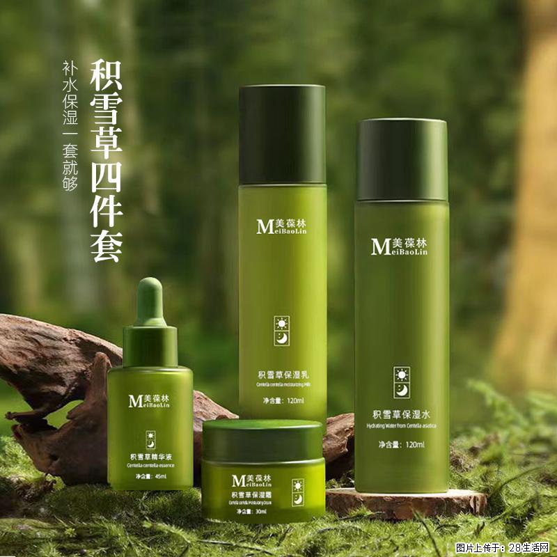 积雪草四件套庆葆堂科技生产厂家跨境出口代理批发 - 网站推广 - 广告专区 - 大兴安岭分类信息 - 大兴安岭28生活网 dxal.28life.com