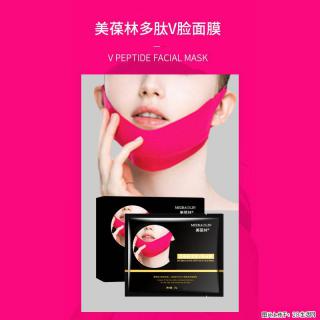 美葆林多肽V脸面膜定制加工工厂庆葆堂科技代理批发 - 大兴安岭28生活网 dxal.28life.com