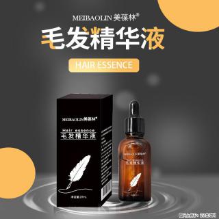 毛发精华液化妆品备案免费设计庆葆堂科技生产那工厂 - 大兴安岭28生活网 dxal.28life.com