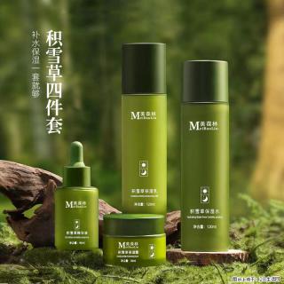 积雪草四件套庆葆堂科技生产厂家跨境出口代理批发