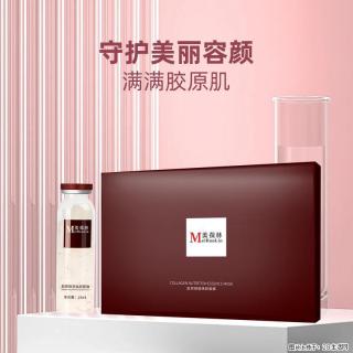 胶原焕颜面膜守护美丽容颜满满胶原肌肤庆葆堂科技生产
