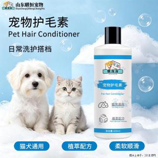 宠：宠物护毛素日常洗护搭档就选麒恒宠物生产定制