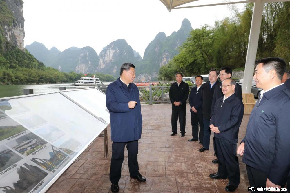 习近平赴广西考察调研 - 大兴安岭生活资讯 - 大兴安岭28生活网 dxal.28life.com