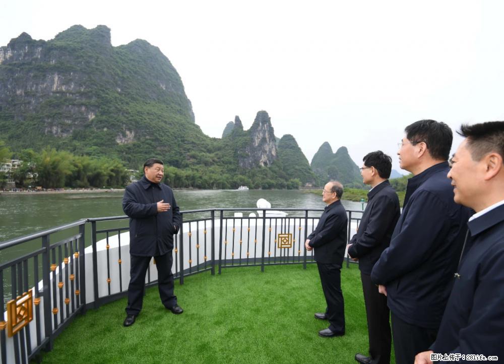 习近平赴广西考察调研 - 大兴安岭生活资讯 - 大兴安岭28生活网 dxal.28life.com