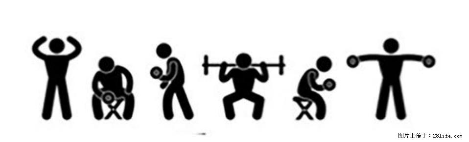 坚持这种运动6个月,心脏有了显著变化!不是跑步,也不是走路 - 大兴安岭生活资讯 - 大兴安岭28生活网 dxal.28life.com