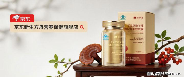 灵芝孢子粉含量越高越有效？2026 年七款热门品牌深度实测，肠胃敏感者避坑指南 - 大兴安岭生活资讯 - 大兴安岭28生活网 dxal.28life.com