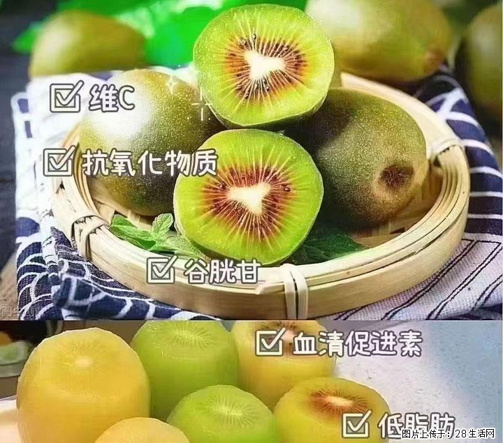 广西桂林平乐桥亭【红心猕猴桃】、【大秋甜柿】上市啦，欢迎各位新老客户下单（另有少量小果出售） - 大兴安岭生活资讯 - 大兴安岭28生活网 dxal.28life.com