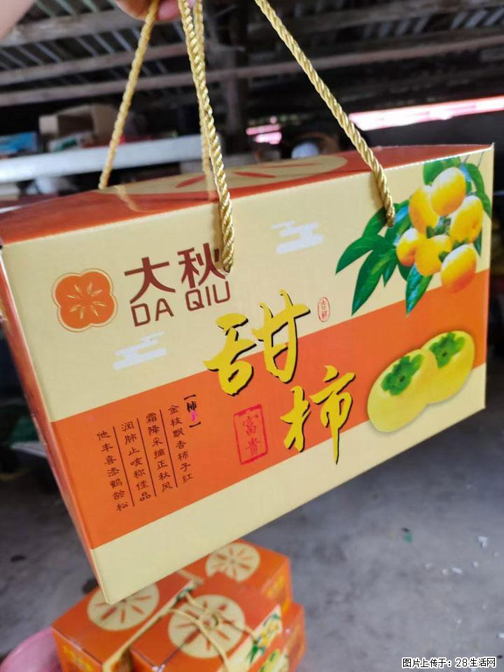 广西桂林平乐桥亭【红心猕猴桃】、【大秋甜柿】上市啦，欢迎各位新老客户下单（另有少量小果出售） - 大兴安岭生活资讯 - 大兴安岭28生活网 dxal.28life.com